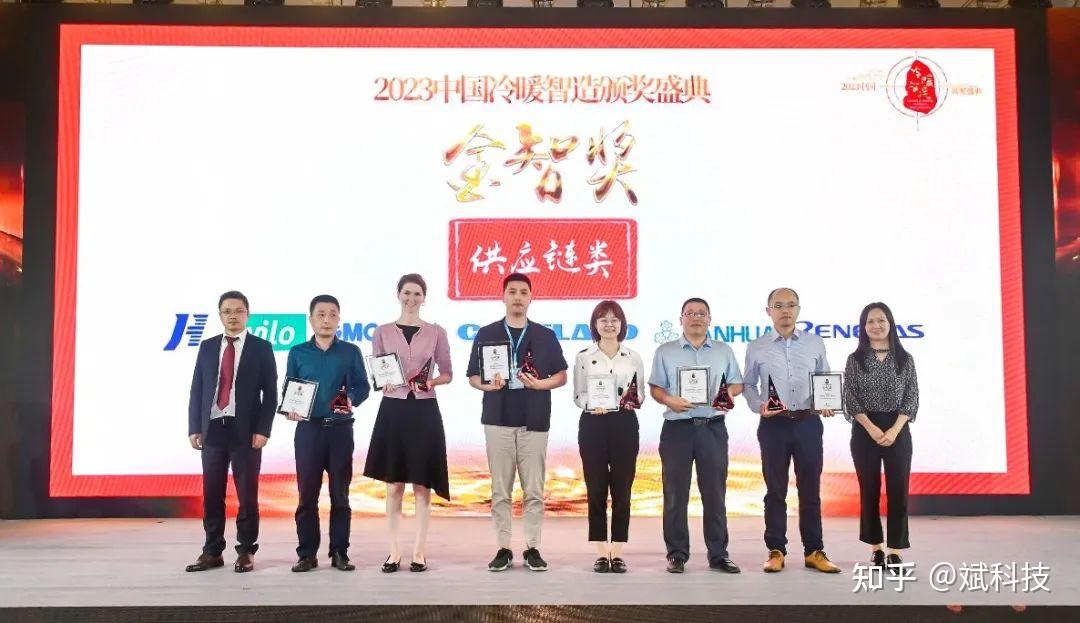 海尔智家获得实用新型专利授权：“制冷系统及制冷设备”