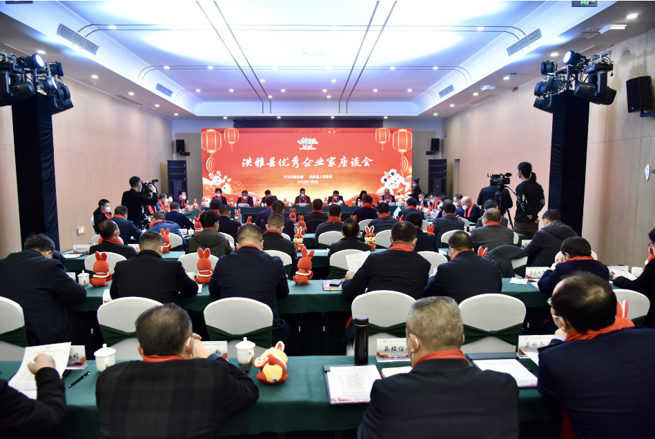 西安市委书记蒿慧杰调研民营经济发展情况并主持召开座谈会