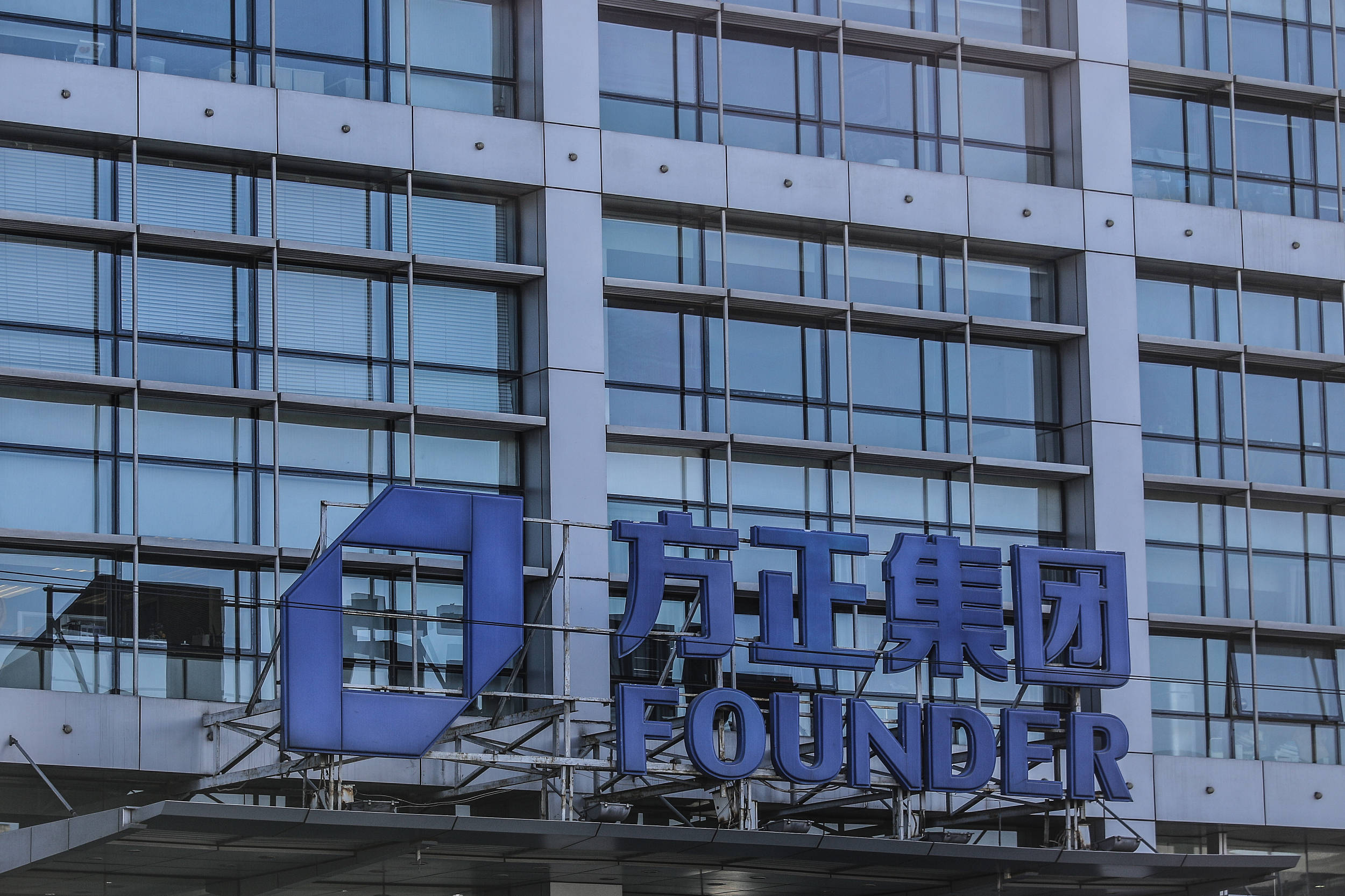 麦迪森控股拟按“2供3”基准供股