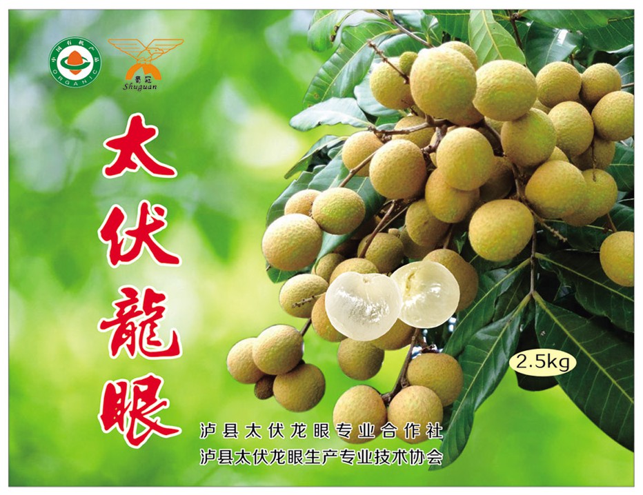 双汇发展获得外观设计专利授权：“包装袋(肉滑)”