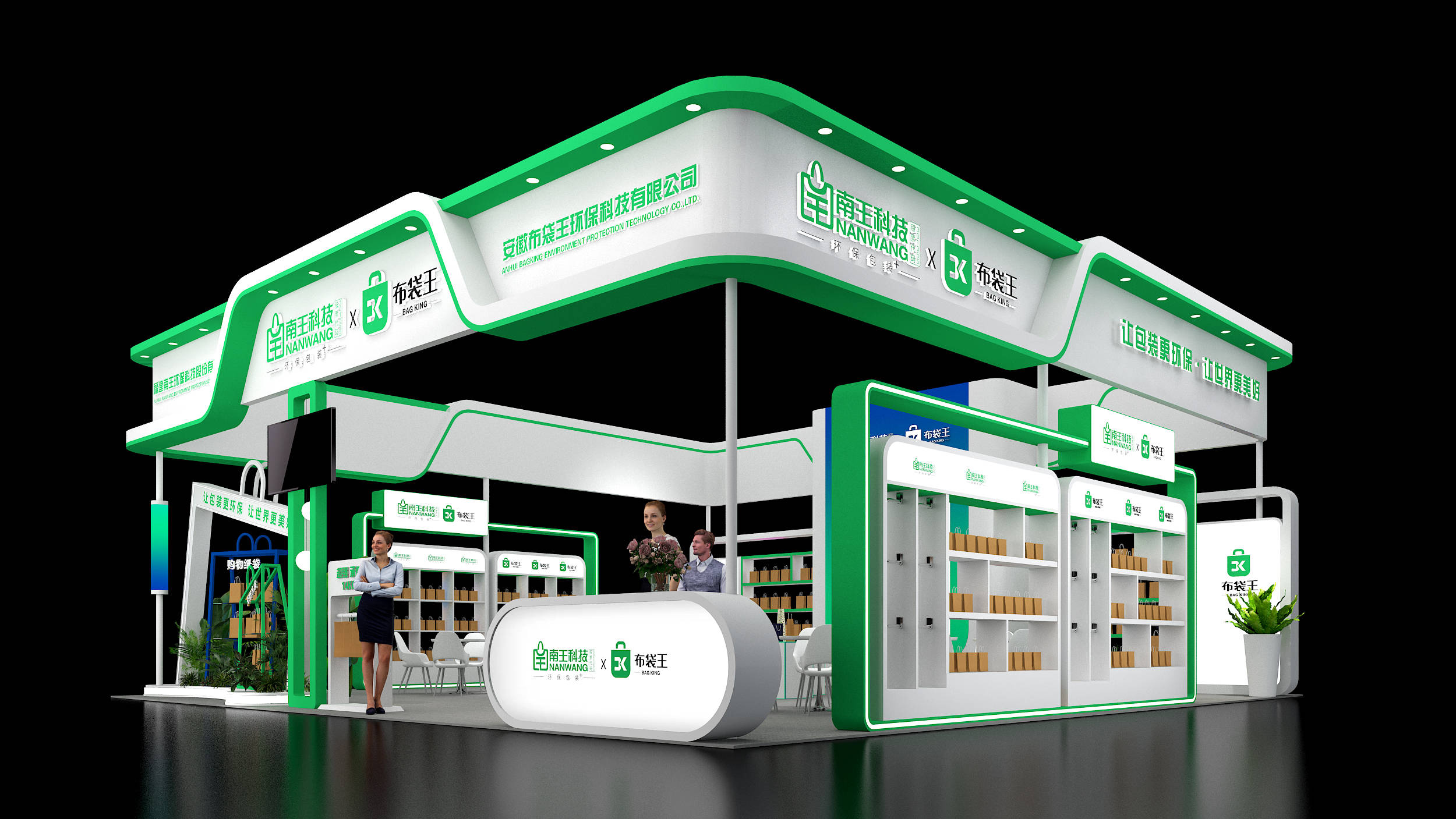 南王科技获得实用新型专利授权：“一种可组装式格挡结构及包装盒”