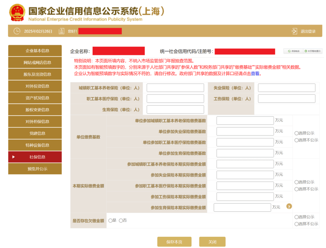华力创通：截至2026年2月27日，公司的股东户数为98,666户
