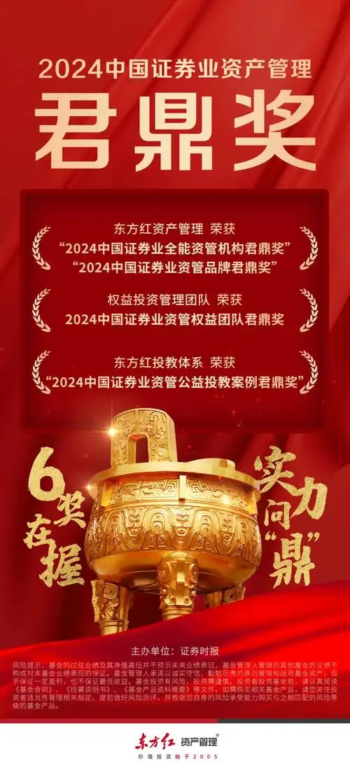 首批新型浮动费率基金发行，非对称浮动设计让利投资者！