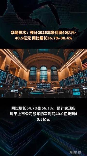 万邦德：预计2026年一季度净利润同比增长985.4%