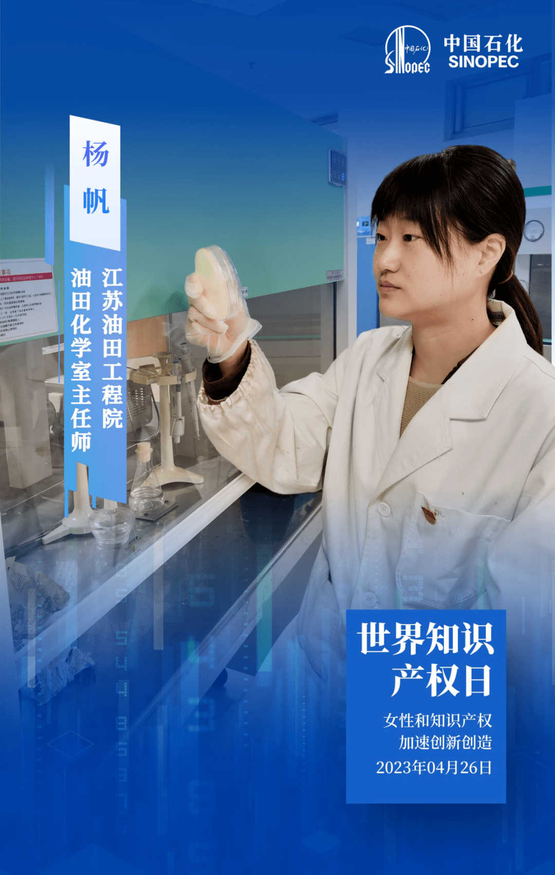 中国石化获得发明专利授权：“加氢裂化催化剂及其制备方法和应用和富芳裂解馏分油加氢裂化的方法”