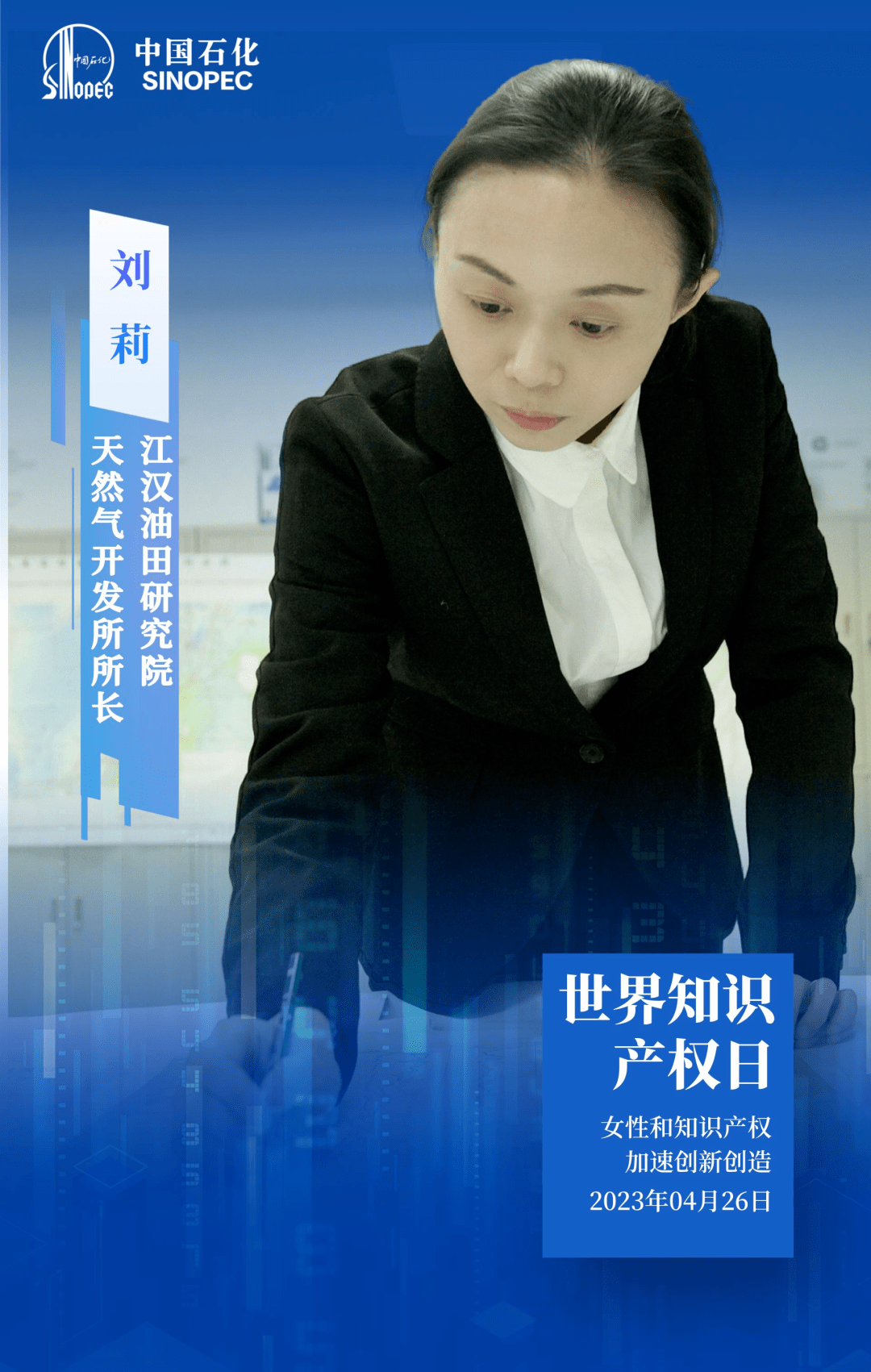 中国石化获得发明专利授权：“加氢裂化催化剂及其制备方法和应用和富芳裂解馏分油加氢裂化的方法”