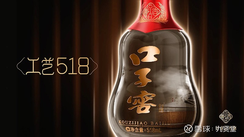 迎驾贡酒大宗交易成交1.06亿元