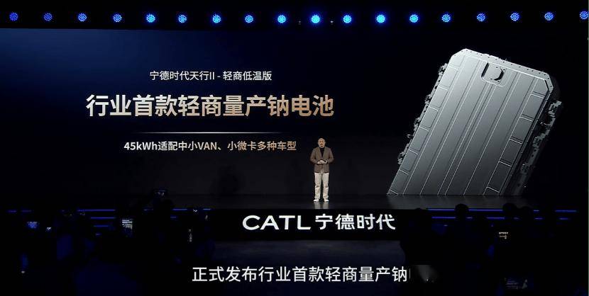 宁德时代获得发明专利授权：“正极活性材料及其制备方法、正极极片、电池单体、电池和用电装置”