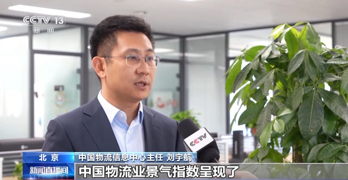 中源协和成交额创2025年7月8日以来新高