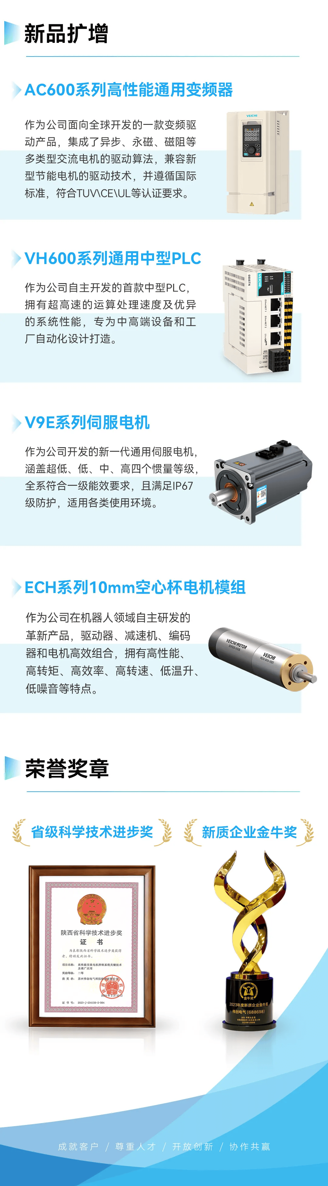 产能扩张业务多点发力 璞泰来2025年净利润同比增长逾98%
