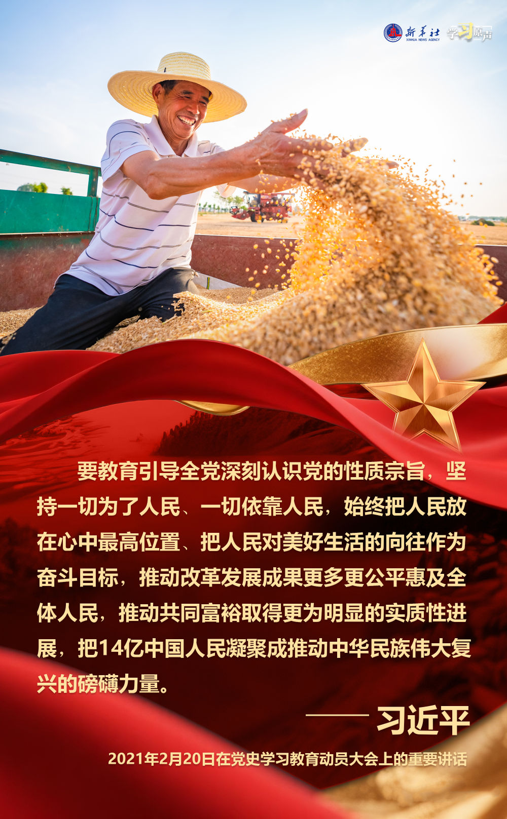 蓝佛安：更加积极的财政政策效能更优 成色更足