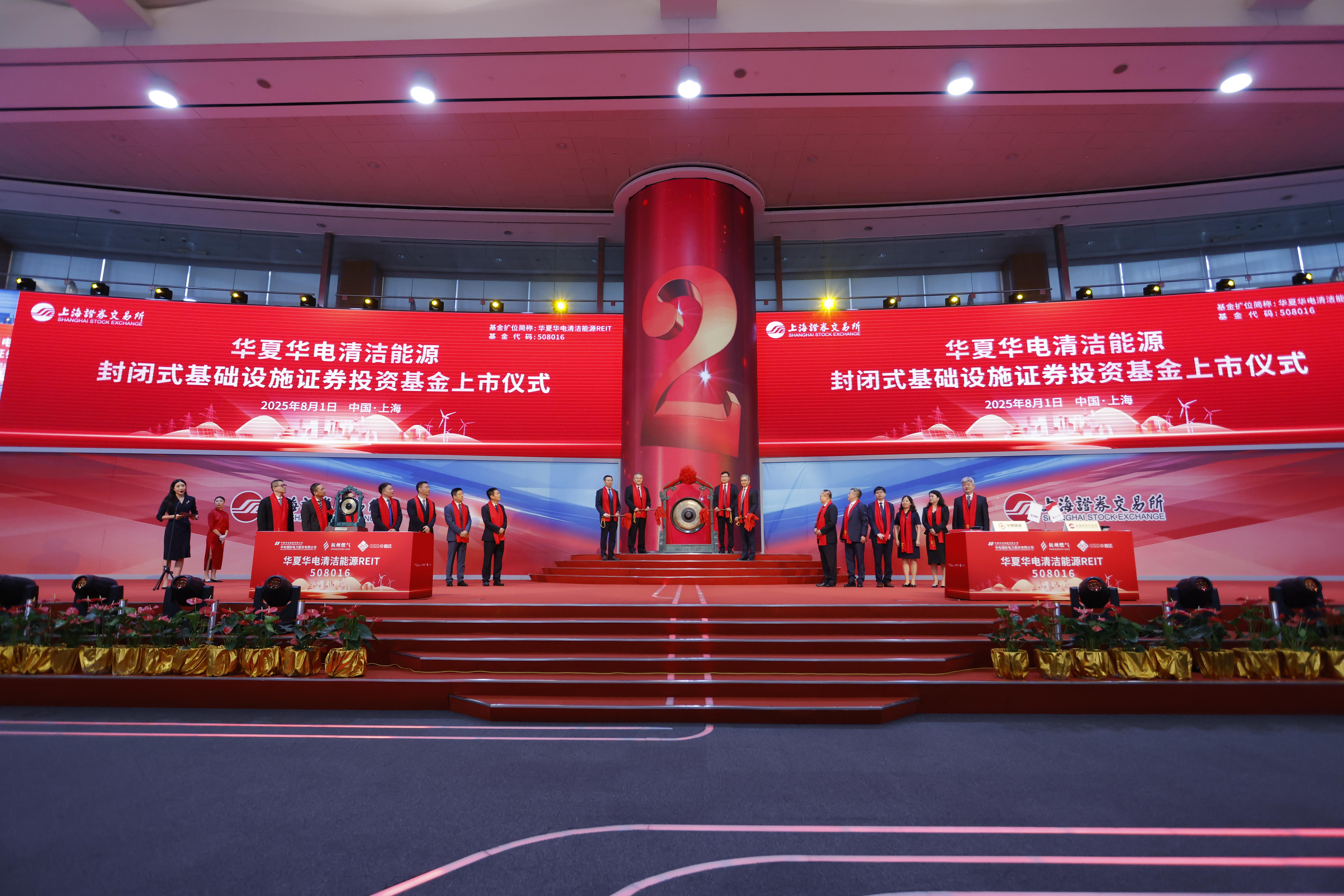 REITs快报，来了！