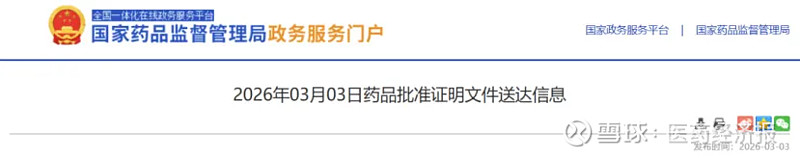 亚虹医药：希维她®相关生产、进口时间及程序均存在一定不确定性