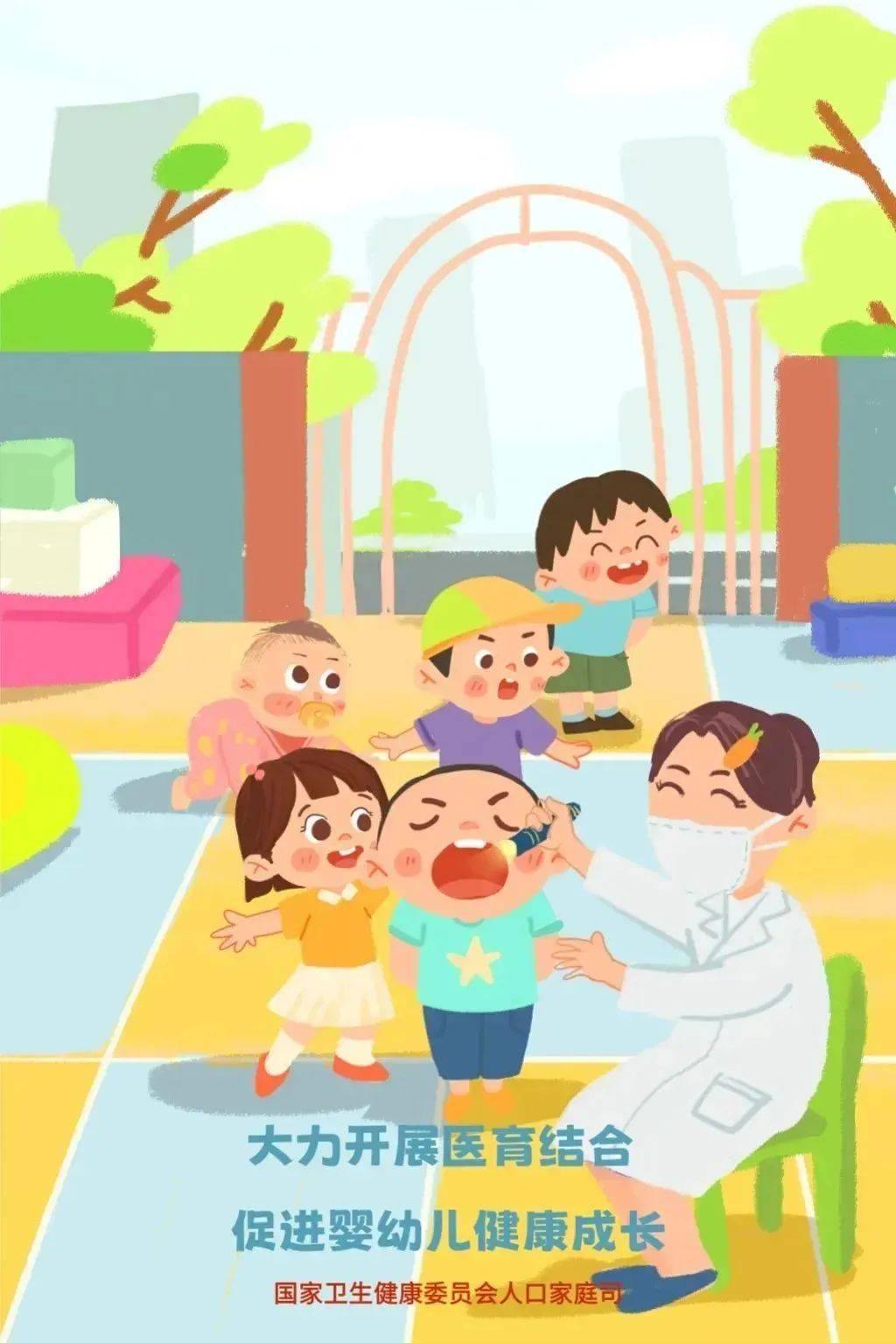 国家发展改革委社会发展司：支持社会力量提供多元化普惠托育服务 实现地市级托育综合服务中心全覆盖