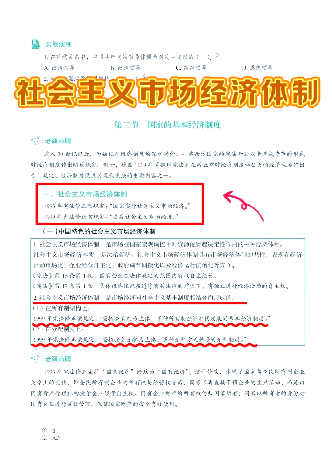 资本市场改革全面向“新” 夯实A股科技叙事逻辑