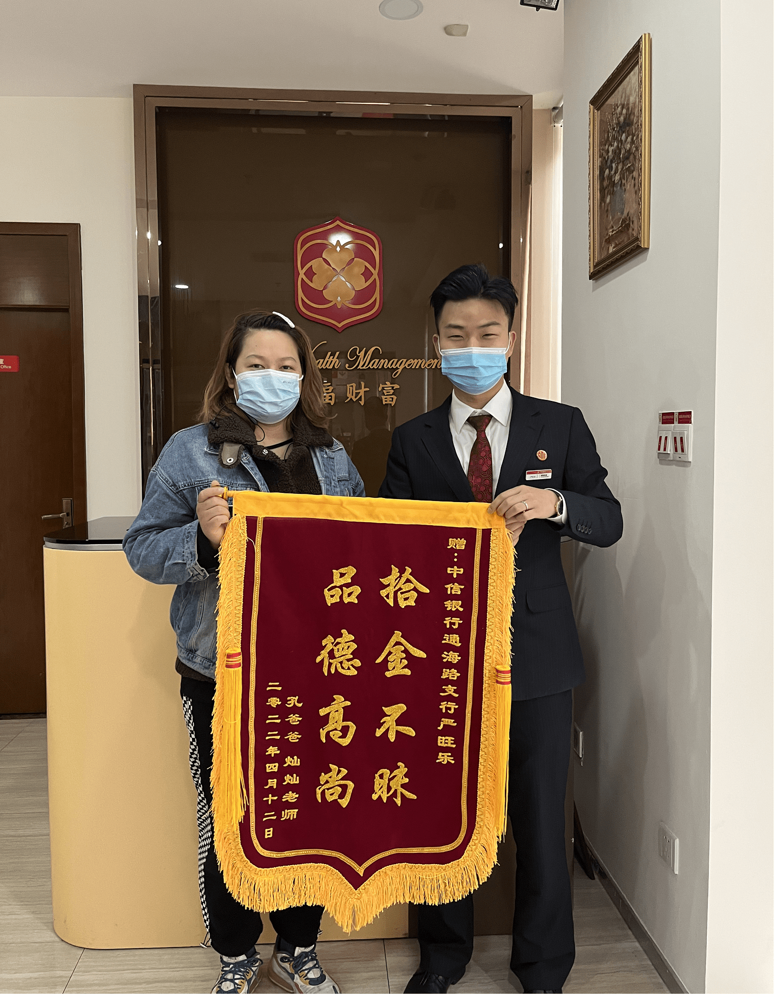 中信银行获得发明专利授权：“一种基于嵌入式多银行资金管理的银企直连系统及方法”