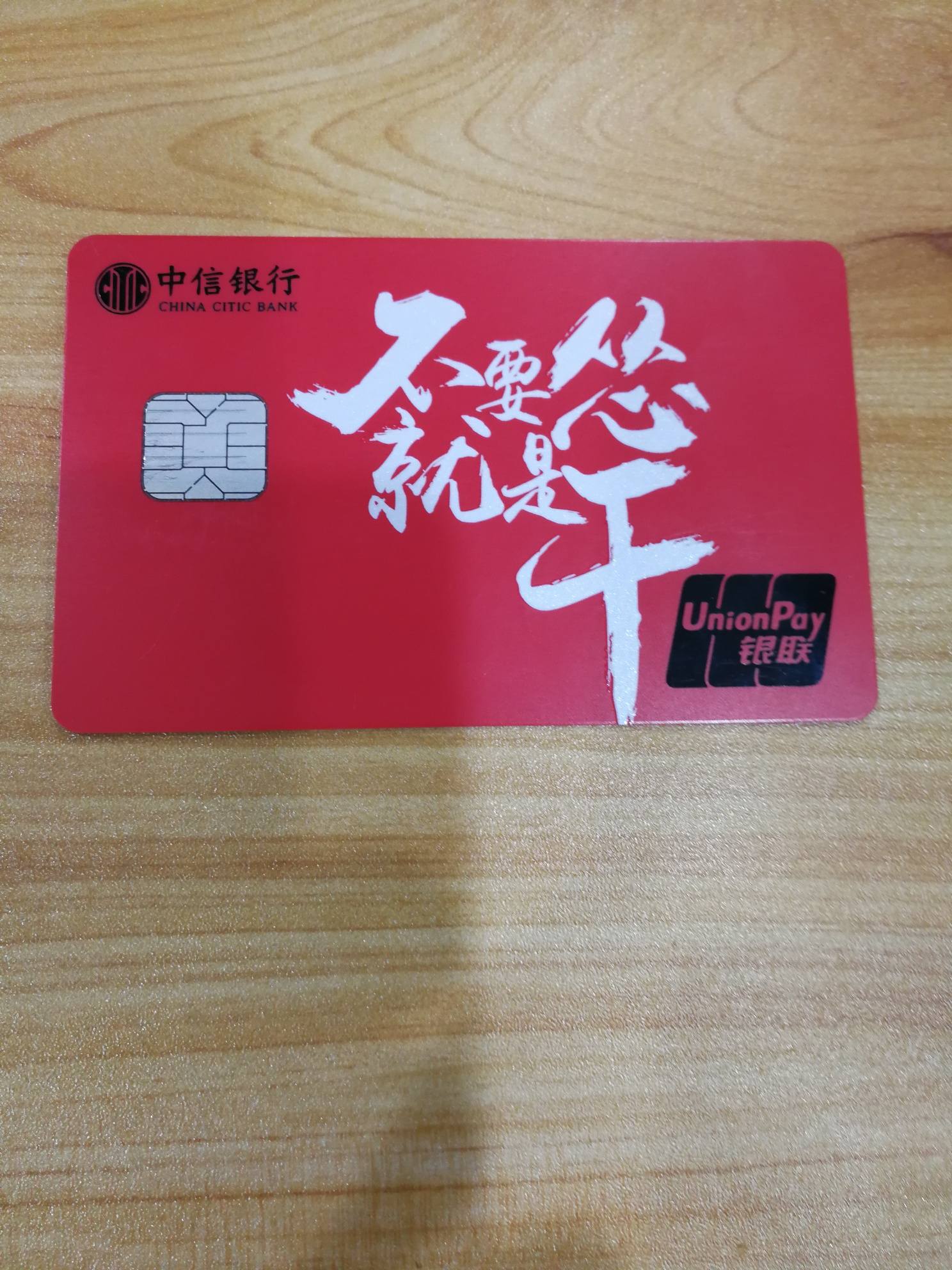 中信银行获得发明专利授权：“一种基于嵌入式多银行资金管理的银企直连系统及方法”