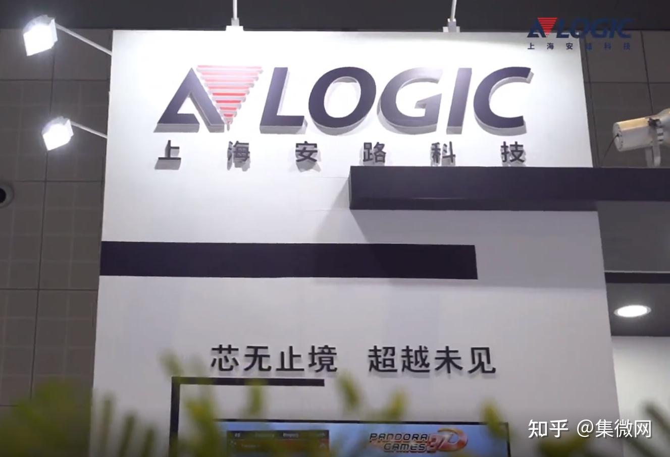 安路科技获得发明专利授权：“基于国密算法的FPGA码流的保护方法及其装置”