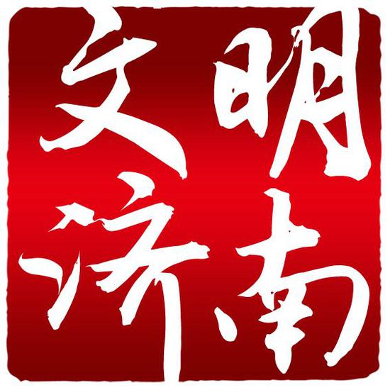 王文涛：感到每年外部环境没有“最”不确定、只有“更”不确定
