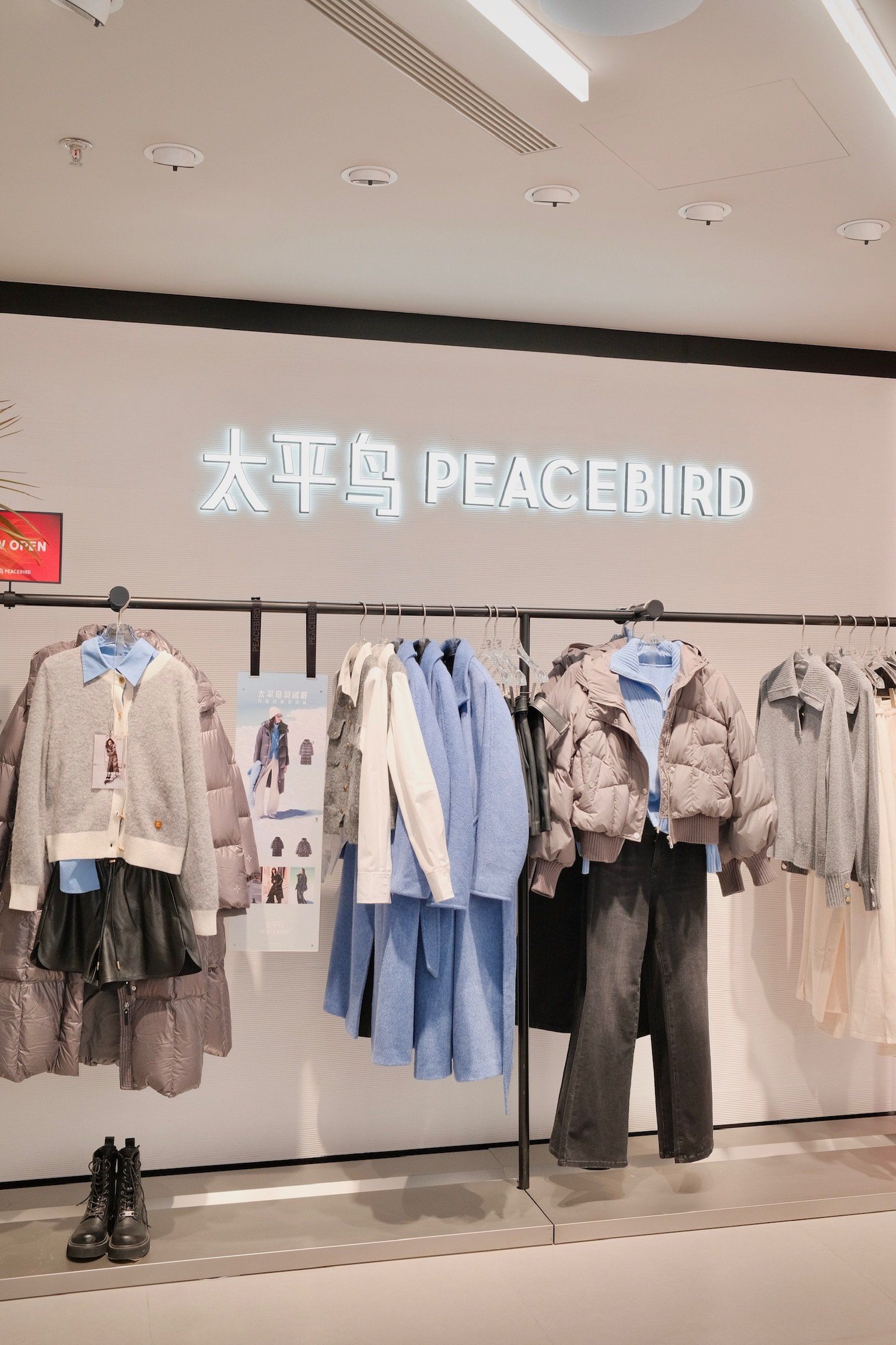 太平鸟大宗交易成交20.00万股 成交额320.00万元