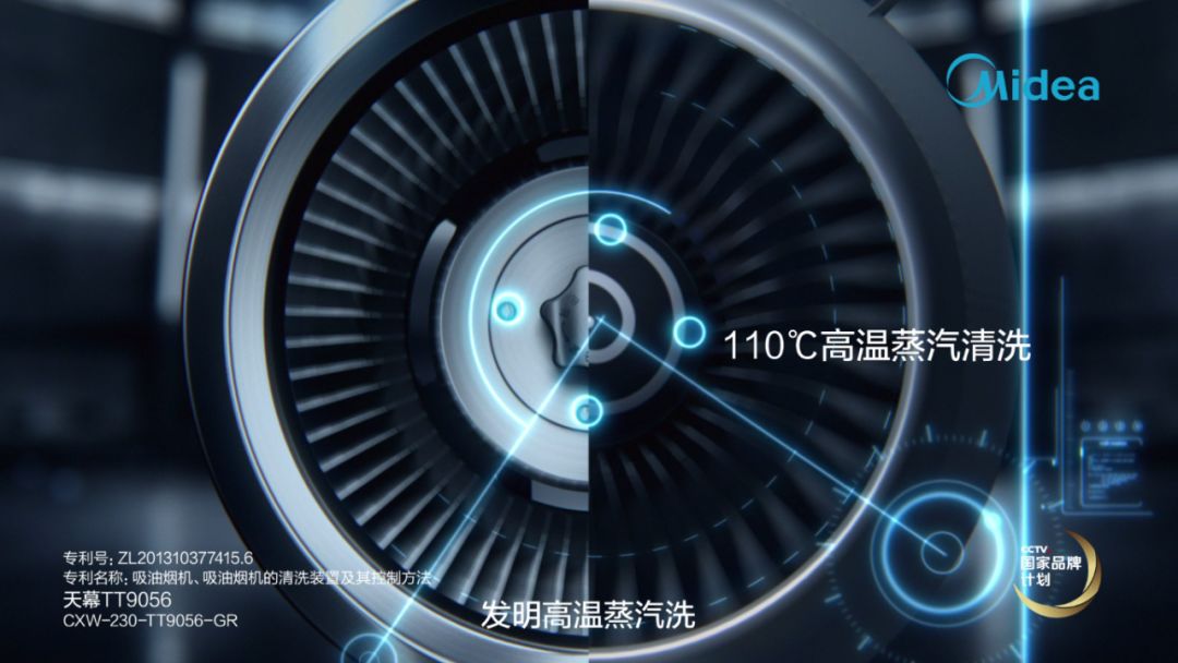 美的集团获得发明专利授权：“燃气阀控制装置及燃气热水器”