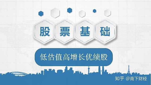机构：基本面格局稳定 银行兼具相对和绝对价值