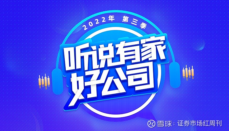 军工主题一马当先 基金看好四大细分领域