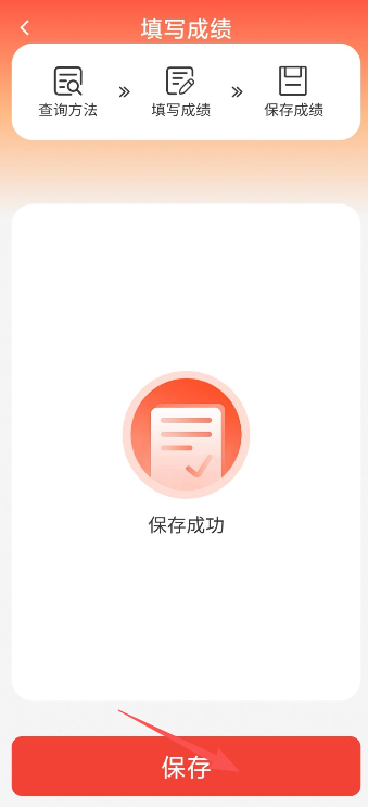 地铁设计新注册《供电自主运行故障信息诊断分析软件V1.0》等2个项目的软件著作权