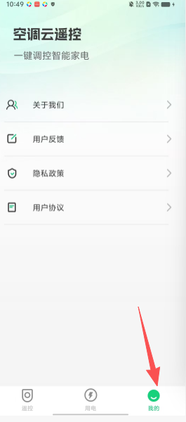 地铁设计新注册《供电自主运行故障信息诊断分析软件V1.0》等2个项目的软件著作权