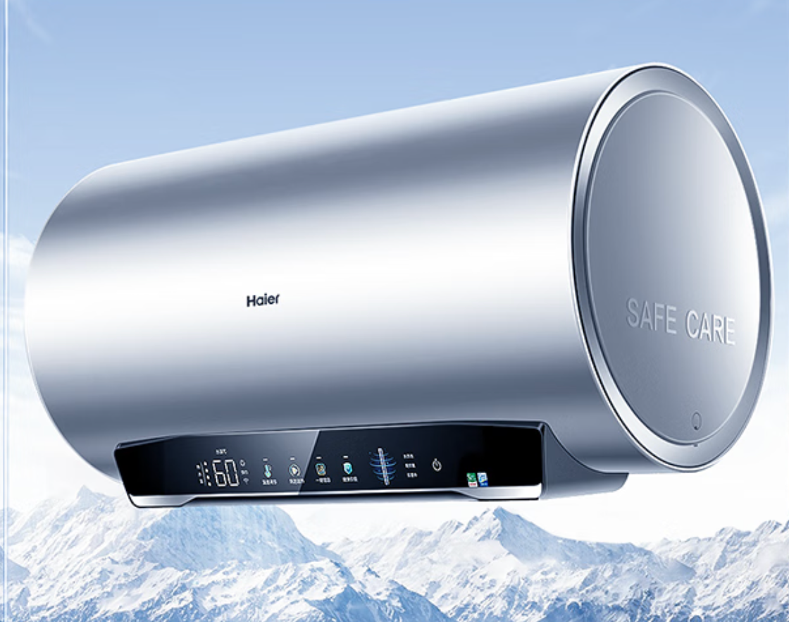 海尔智家获得实用新型专利授权：“空调器及其高可靠性的排水装置”