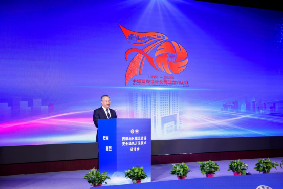 用友与中煤科工开采研究院签约采购管理系统建设项目