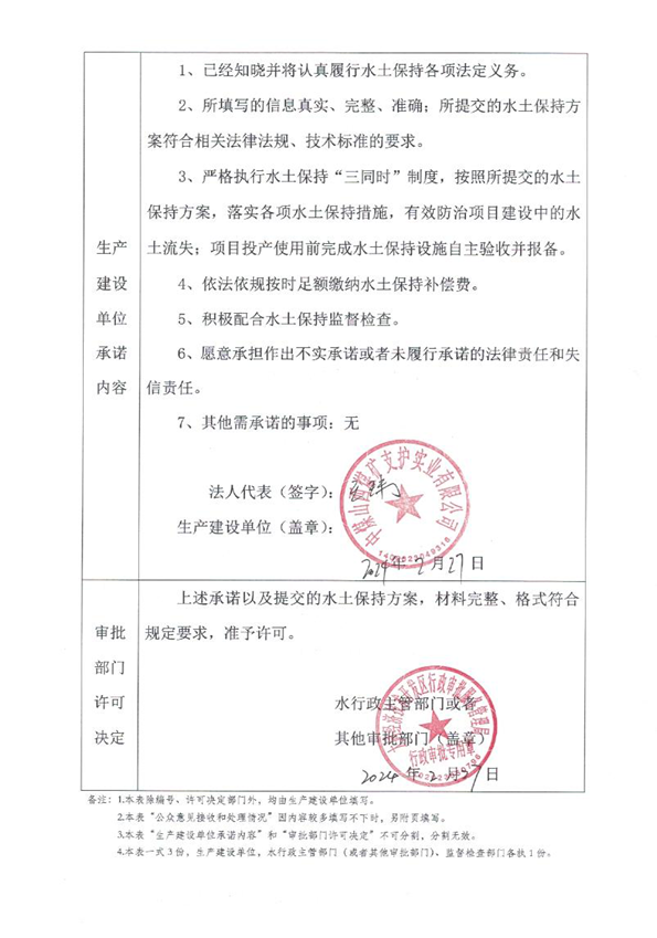 用友与中煤科工开采研究院签约采购管理系统建设项目