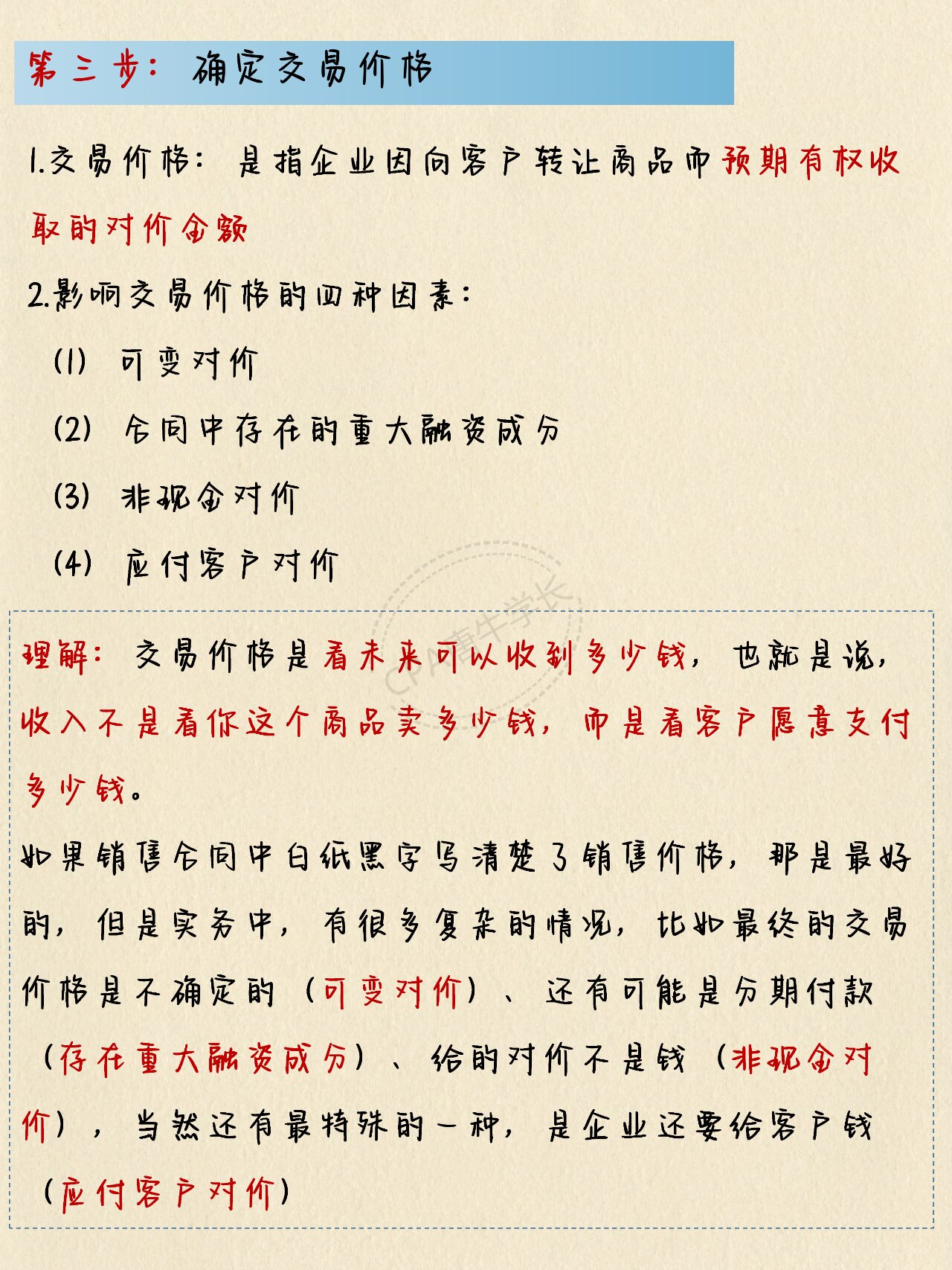 费用高企“吞噬”利润，高途减亏七成难过盈利关，线下“狂奔”藏风险
