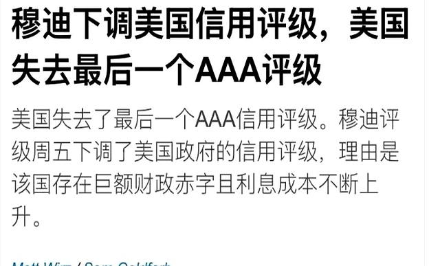中文在线赴港IPO：海外短剧业务成“利润黑洞”，业绩连亏与内部减持交困