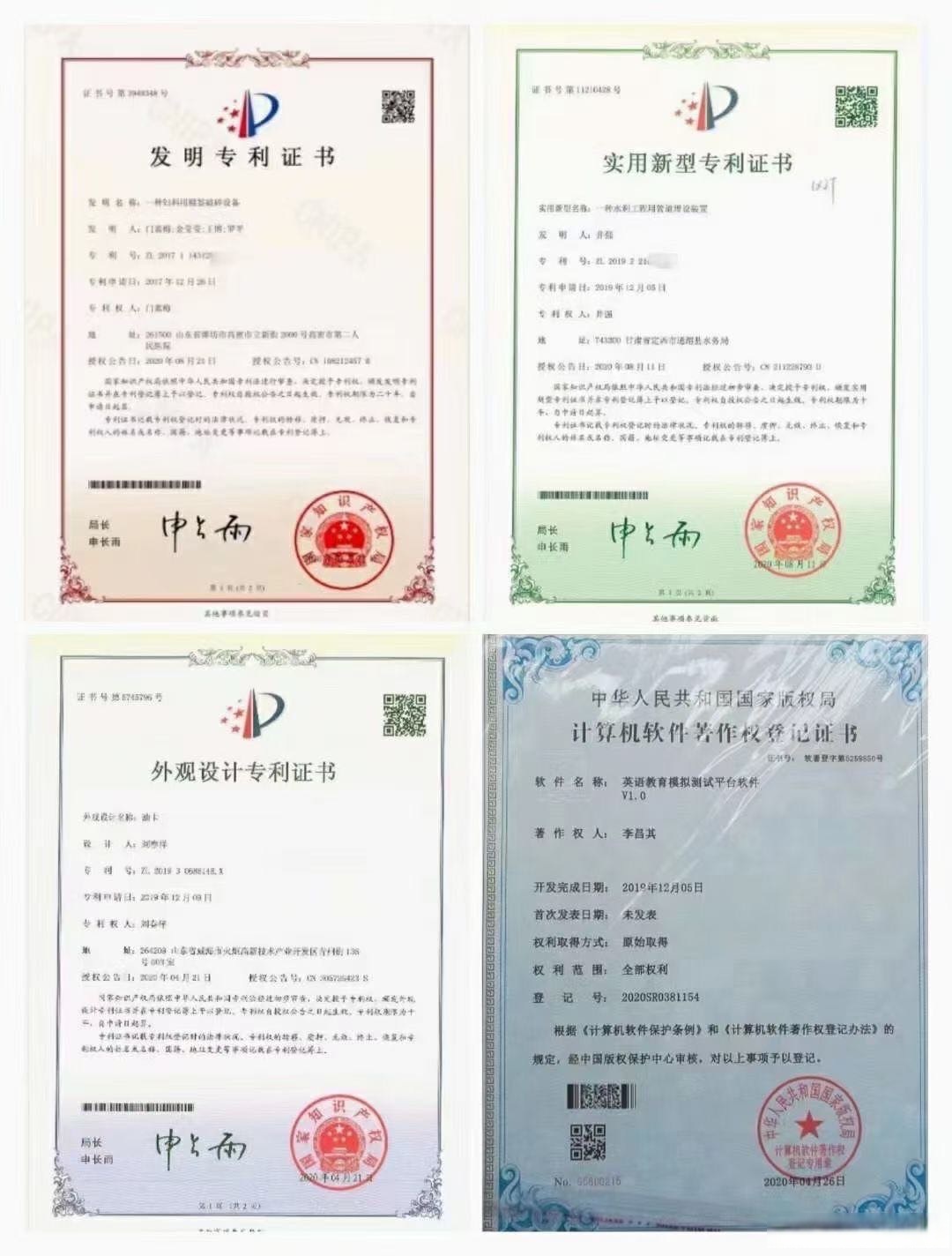 天秦装备获得实用新型专利授权：“一种筒型重载支撑装置”