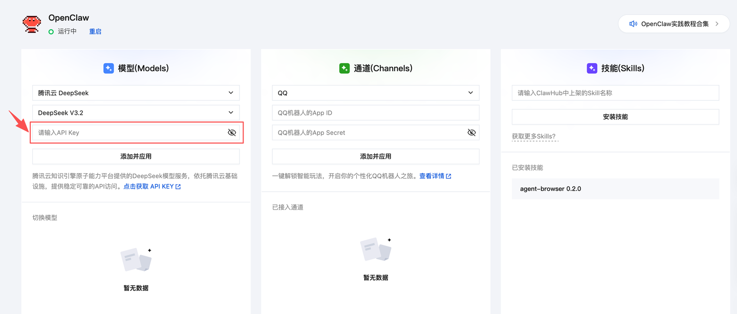 国家互联网应急中心发布关于OpenClaw安全应用的风险提示