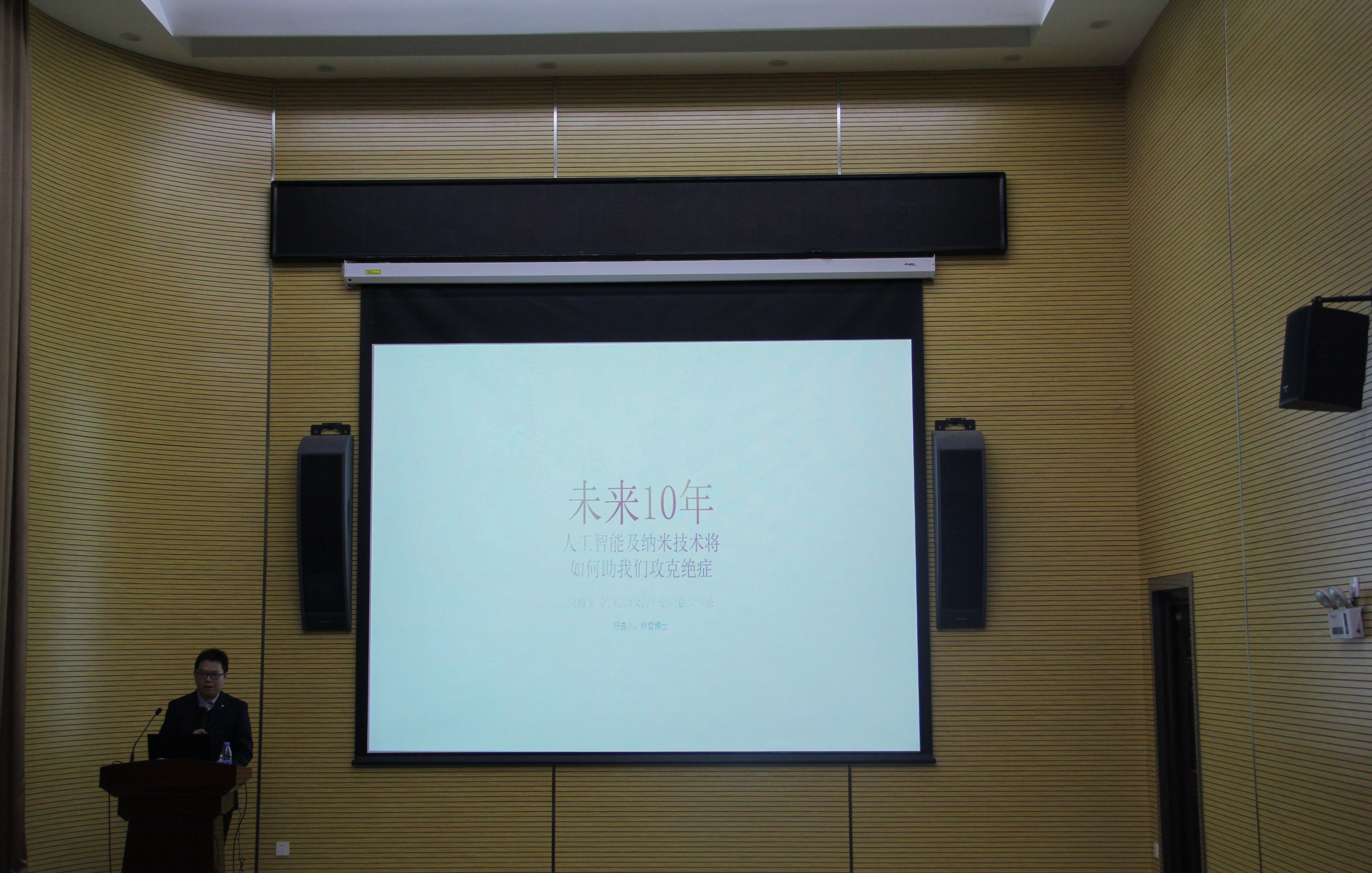 天智航等在安徽成立医学智能设备公司