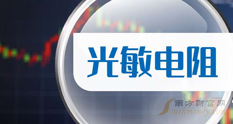 金开新能换手率33.82%，2机构龙虎榜上净卖出4.60亿元