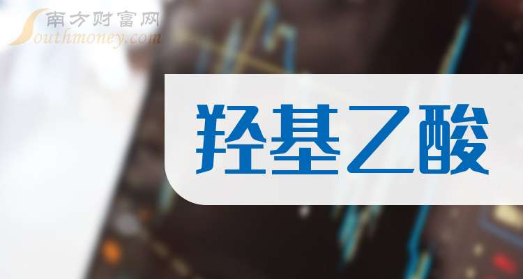 金开新能换手率33.82%，2机构龙虎榜上净卖出4.60亿元