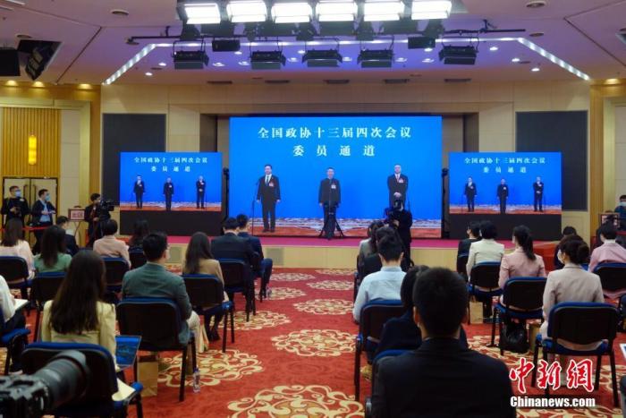 今日看点｜全国政协十四届四次会议闭幕