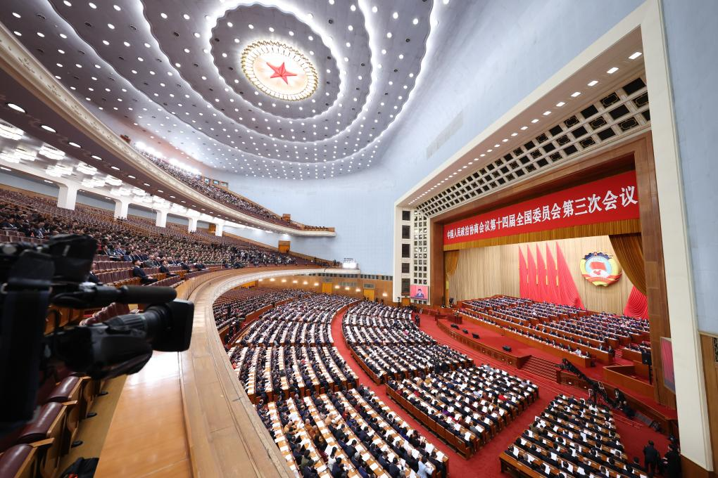 今日看点｜全国政协十四届四次会议闭幕