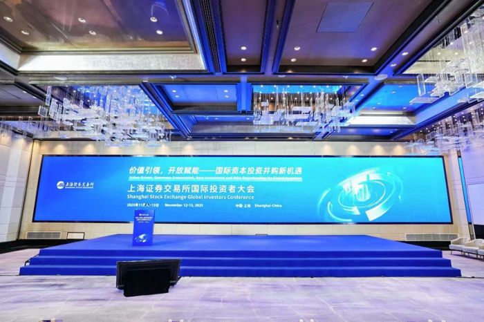 上交所：持续深化资本市场投融资综合改革