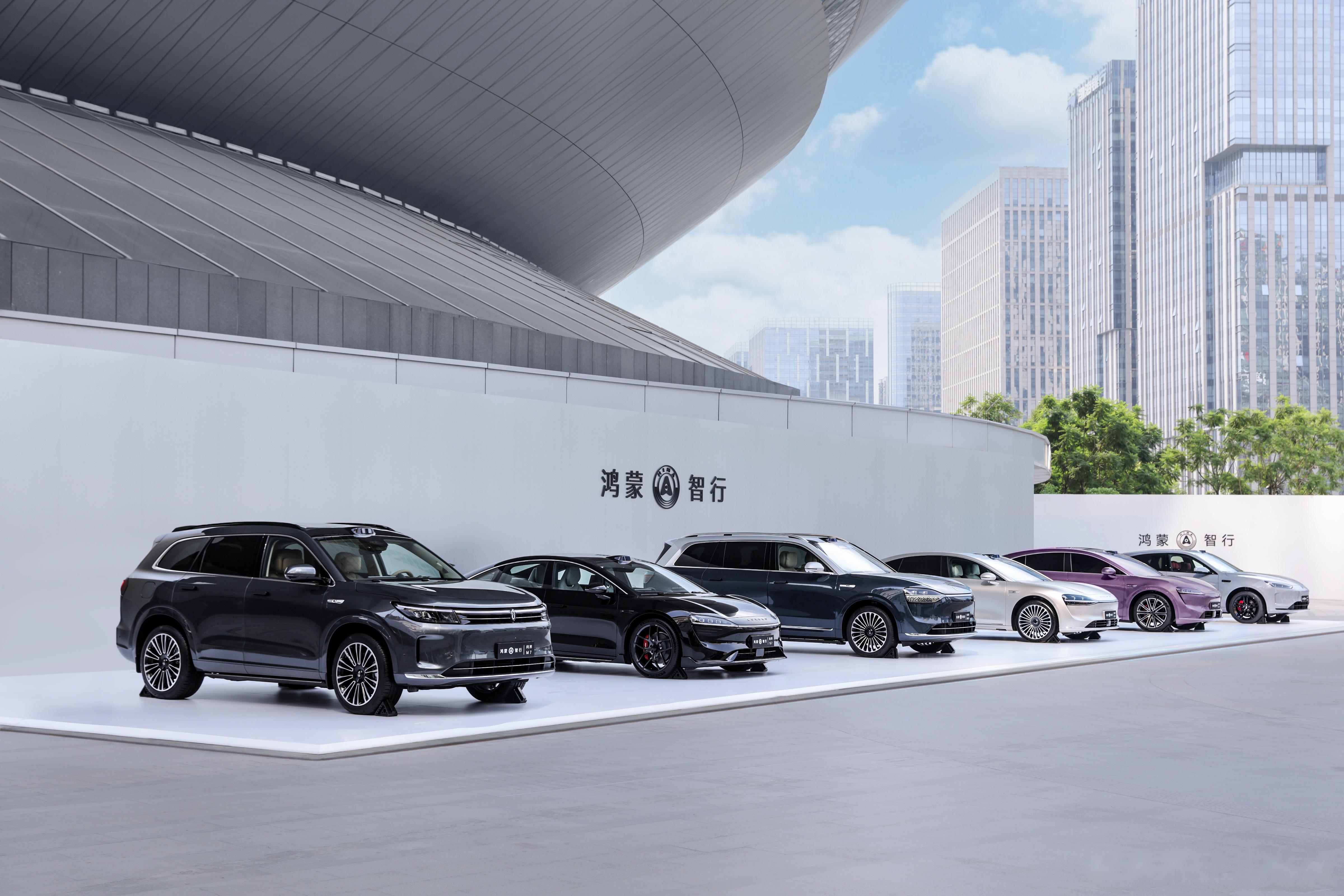 华为举办鸿蒙智家技术沟通会，多款新品亮相