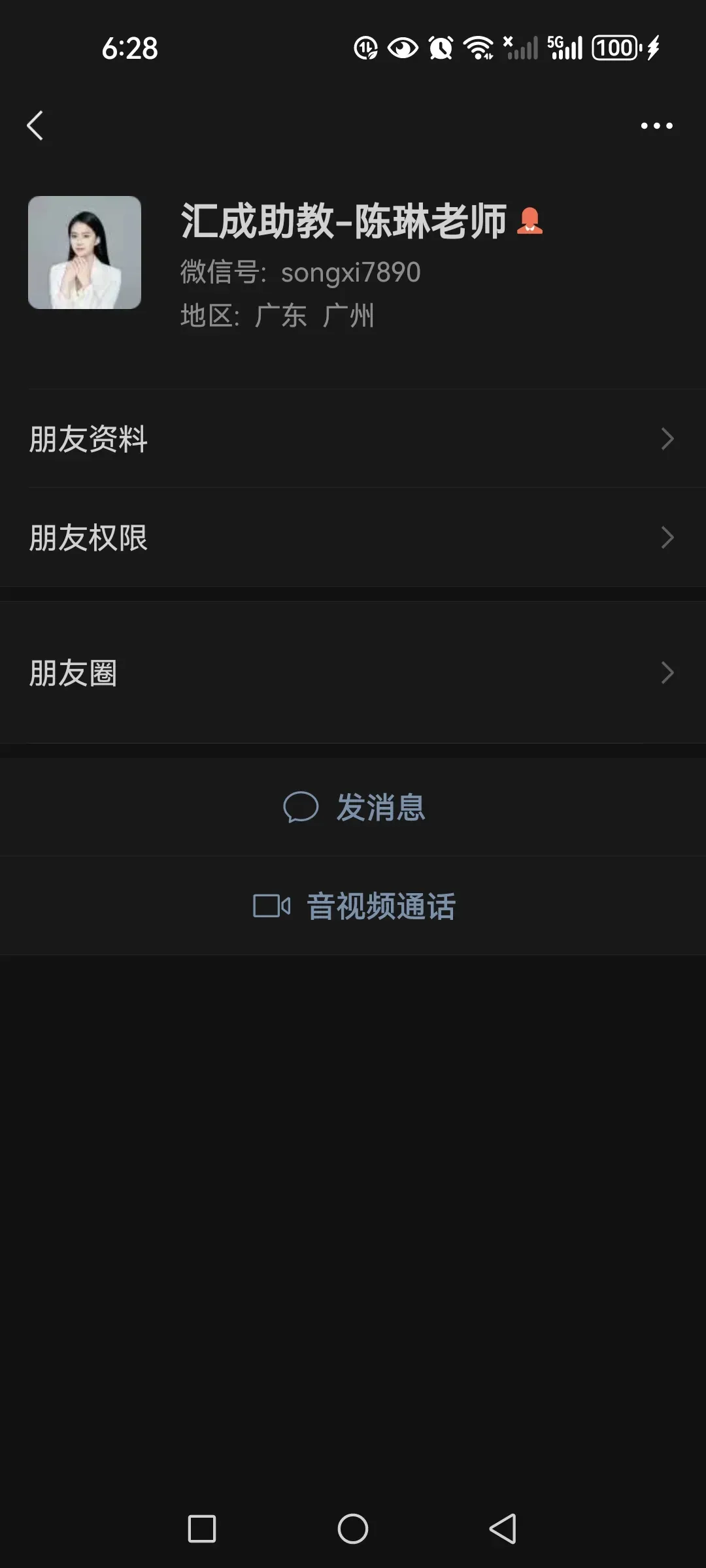 小米集团-W(01810.HK)3月11日回购9999.36万港元，年内累计回购43.32亿港元