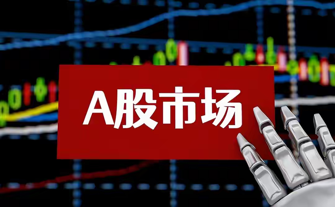 收评：创业板指涨1.31%，化工板块大涨