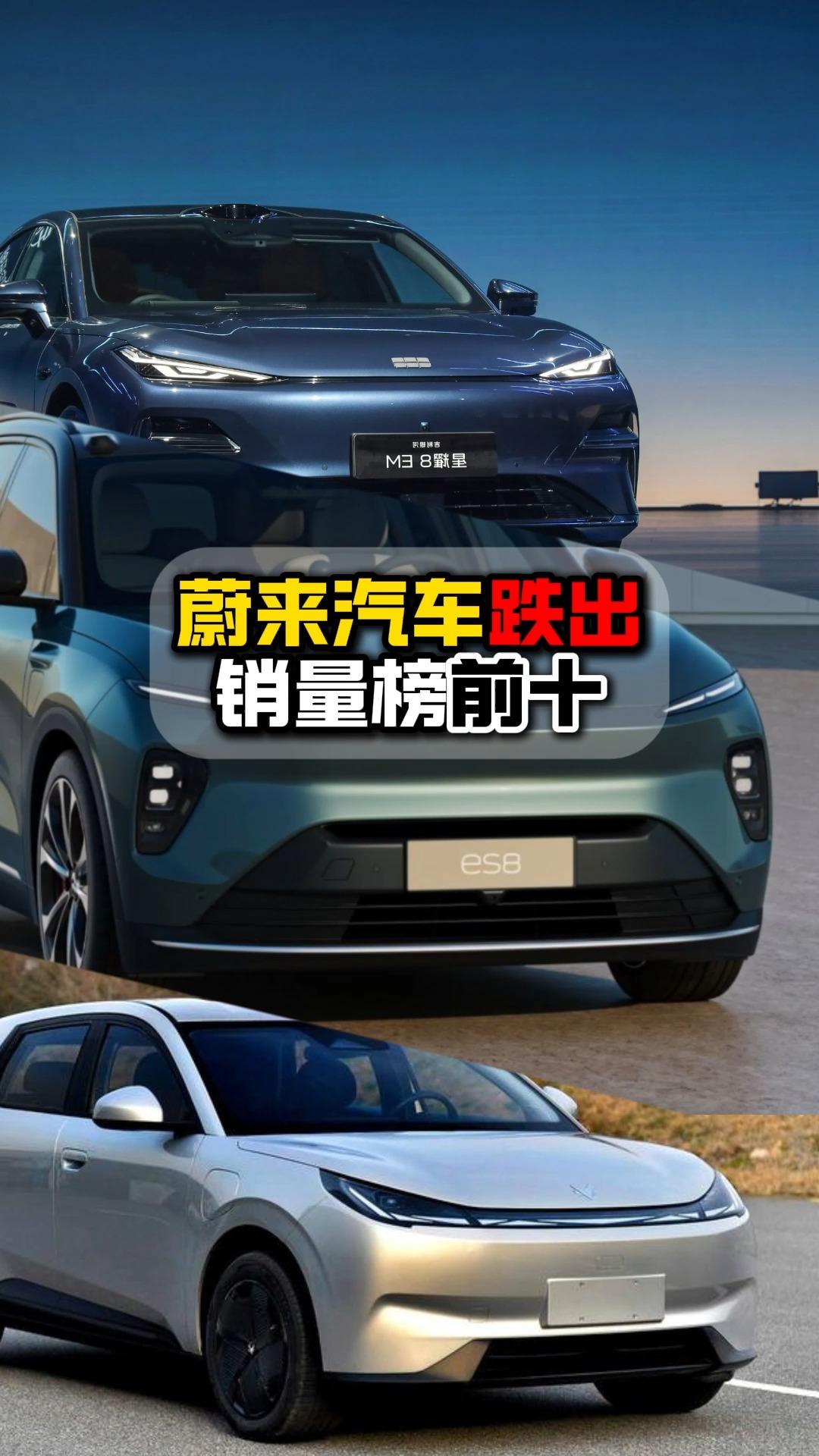 蔚来李斌：今年将发布三款全新车型，五款大型、中大型SUV有望为全年销量增长打下基础