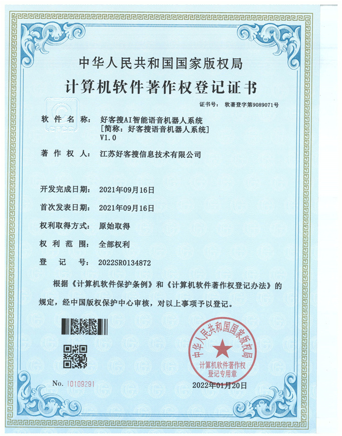 小红书：将打击AI托管运营账号