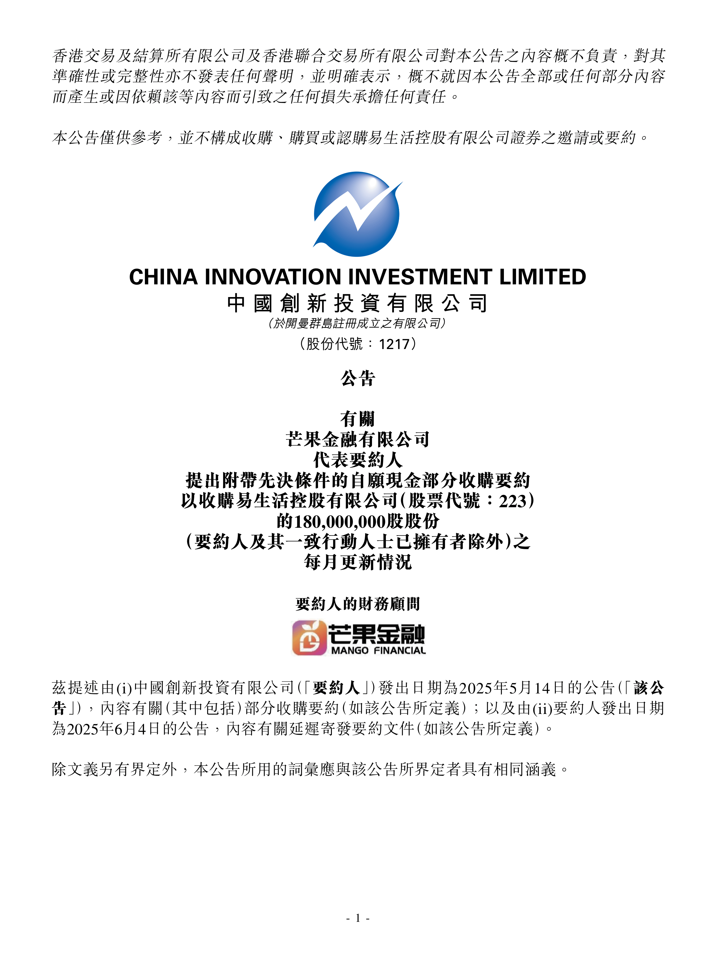 南向资金今日净买入34.48亿港元