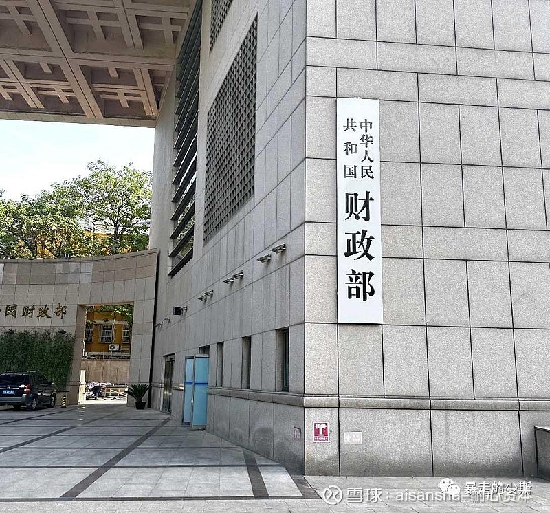 松原安全：截至2026年3月10日，公司股东共计10,101名