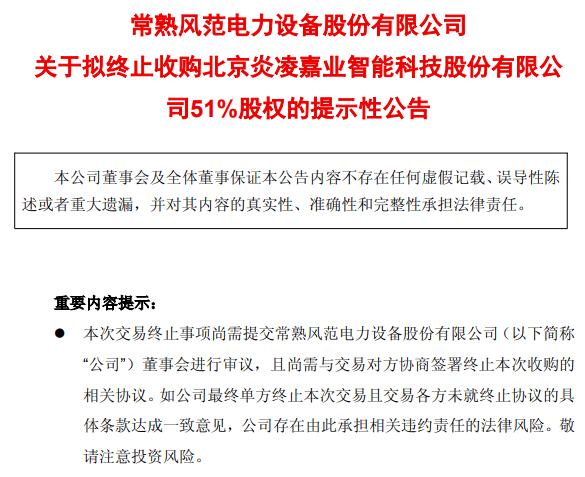 风范股份3月11日龙虎榜数据